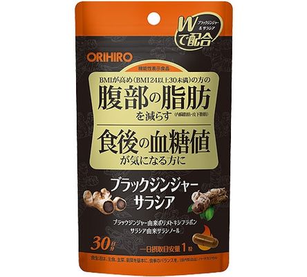 Viên uống gừng đen Orihiro Salacia hỗ trợ giảm mỡ bụng