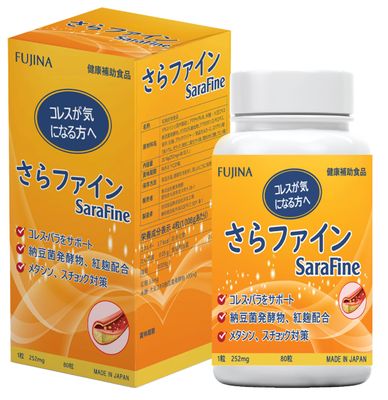 Sarafine – Viên uống hỗ trợ  ổn định mỡ máu Nhật Bản