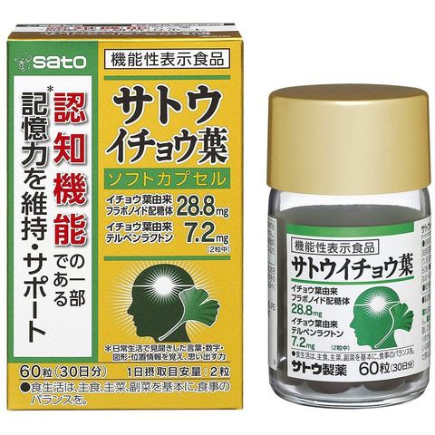 Viên Uống Hỗ Trợ Não Bộ Sato Ginkgo Biloba Nhật Bản - Tăng Cường Trí Nhớ, Cải Thiện Giấc Ngủ, Hộp 60 Viên
