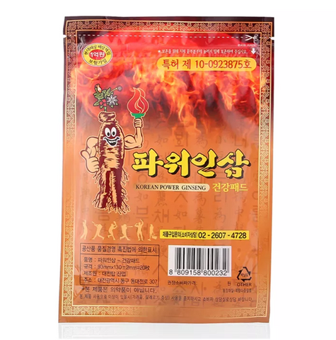 Combo 4 Túi Cao Dán Hồng Sâm Korean Power Ginseng - Hỗ Trợ Giảm Đau Cơ Xương Khớp, An Toàn, Hiệu Quả