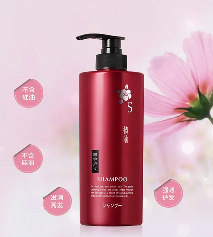 Dầu gội Tsubaki Kumano 600ml - Phục hồi tóc hư tổn, không silicon, hương hoa trà, làm sạch và giúp tóc chắc khỏe