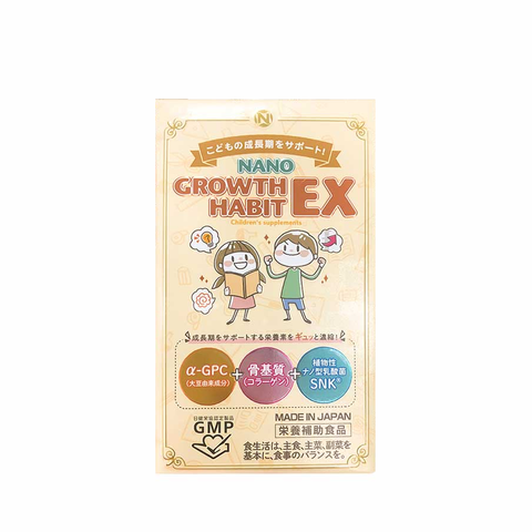 [Mã giảm giá lên tới 20%] Viên uống Nano Habit EX hỗ trợ phát triển chiều cao và trí não cho trẻ - Dinh dưỡng toàn diện, hương cacao thơm ngon, dễ uống