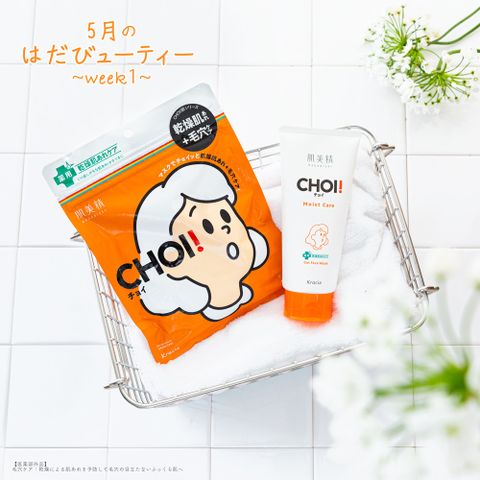 Mặt Nạ Dưỡng Ẩm Cho Da Khô Kracie Hadabisei Choi Facial - Giải Pháp Hàng Đầu Cho Da Thiếu Nước, Bổ Sung Độ Ẩm Hiệu Quả