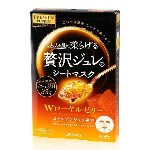 Mặt Nạ Thạch Vàng W Utena Dưỡng Ẩm & Trẻ Hóa Da - Hộp 3 Miếng Chứa 8 Loại Axit Amin Tốt Cho Da, Được Phụ Nữ Nhật Yêu Thích