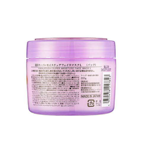 Mặt Nạ Dưỡng Da Hanajirushi Super Moisture Face Mask L - Chiết Xuất 11 Loại Hoa, Dưỡng Ẩm Sâu Và Làm Dịu Da