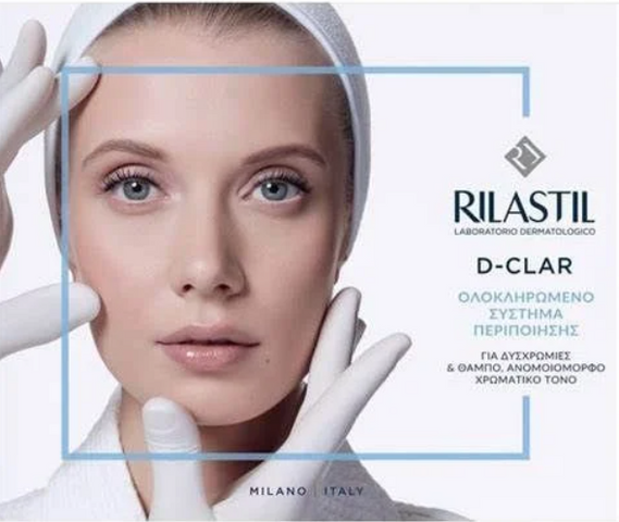 Kem Chống Nắng Rilastil Sun System Ppt D-Clar Medium SPF50+ - Bảo Vệ Da Chống Tia UV và Giảm Nám Kiểm Soát Dầu 40ml