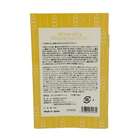 Kem Nền Trang Điểm Minerality Premium BB Cream SPF24 PA++ - Đa Năng 5 Trong 1, Dưỡng Da, Chống Nắng, Lớp Nền Tự Nhiên, Phù Hợp Da Nhạy Cảm