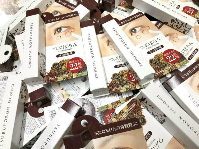 Kem bôi mụn thịt quanh mắt Tsubuporon Liberta 1.8ml - Dưỡng ẩm, làm mềm da, giảm mụn thịt nhạy cảm, sản phẩm Nhật Bản.