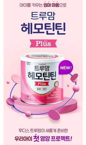 Thực phẩm bổ sung sắt Truemom Hemotin Tin Plus ILdong Hàn Quốc 90 gói