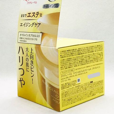 Kem Dưỡng Da Shiseido Aqualabel 90g - Siêu Dưỡng Da Màu Đỏ & Dưỡng Trẻ Hóa Màu Vàng, Hàng Nội Địa Nhật Bản
