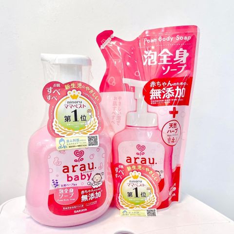 Sữa Tắm Gội Arau Baby 400ml - Chiết Xuất Thảo Mộc Tự Nhiên Nhẹ Nhàng, Dưỡng Da Mịn Màng Cho Trẻ Em Nhật Bản