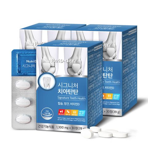 Viên Uống Bổ Sung Canxi Hữu Cơ Nutri D-DAY Hàn Quốc - Hỗ Trợ Xương Khớp, Vitamin D3, Mangan - Hộp 30 Viên Nén