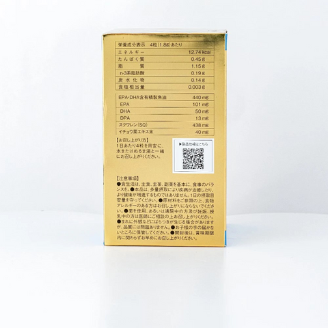 Viên Uống Dầu Cá DHA.EPA + SQ 330 Viên - Bổ Sung Omega-3 Hỗ Trợ Bổ Mắt, Bổ Não, Bổ Tim Từ Nichiei Bussan Nhật Bản