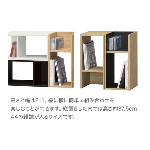 Kệ Trang Trí Gỗ Cobinus Japan 3060 - Màu Nâu Đậm Xanh - Thiết Kế Hiện Đại Từ Nhật Bản Cho Không Gian Sống Thêm Sang Trọng