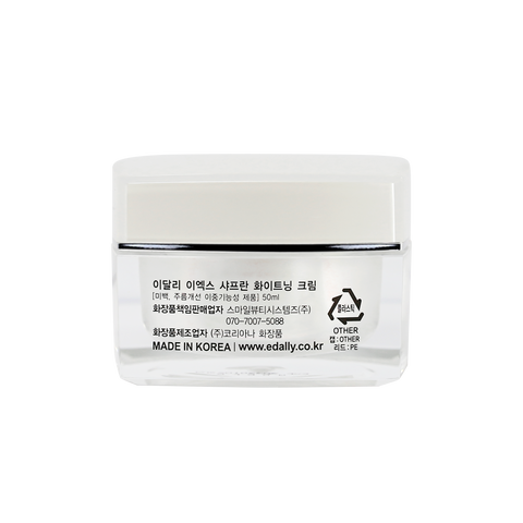Kem Dưỡng Trắng Da Edally Ex Chiết Xuất Nhụy Hoa Nghệ Tây - Dưỡng Ẩm & Làm Sáng Da Tự Nhiên 50ml Hàn Quốc