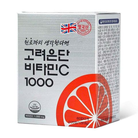 Viên Uống Vitamin C 1000mg Eundan Hàn Quốc - Cải Thiện Sức Khỏe và Làm Sáng Da, Hộp 60 Viên Bổ Sung Dinh Dưỡng Chất Lượng