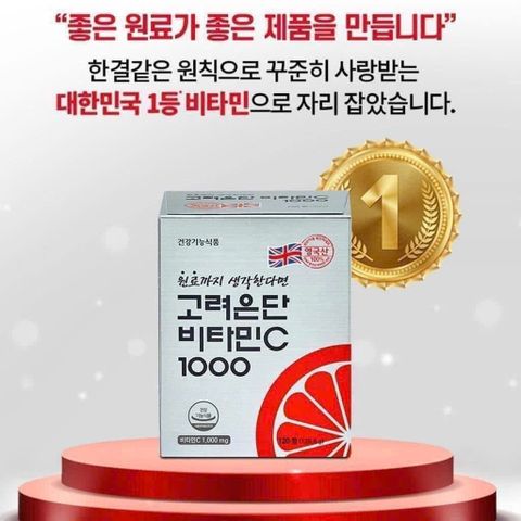 Viên Uống Vitamin C 1000mg Eundan Hàn Quốc - Cải Thiện Sức Khỏe và Làm Sáng Da, Hộp 60 Viên Bổ Sung Dinh Dưỡng Chất Lượng
