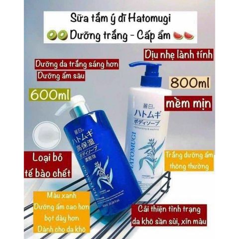 Sữa Tắm Hatomugi Ý Dĩ - Kem Chống Nắng & Dưỡng Thể Cho Mọi Loại Da, Bảo Vệ Da Khỏi Tia UV, Phù Hợp Cho Da Nhạy Cảm
