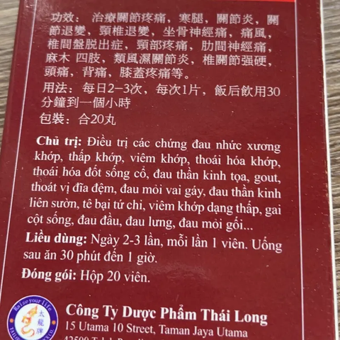 Viên Uống Hỗ Trợ Xương Khớp Gai Cốt Thống Phong Đơn - Giải Pháp Giảm Đau Nhức, Viêm Khớp, Thoái Hóa Cột Sống Chính Hãng