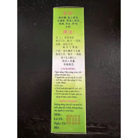 Thập Phương Thảo Tăng Cường Mát Gan, Giảm Mẩn Ngứa & Mề Đay - Giải Pháp Từ Thiên Nhiên Cho Sức Khỏe Da & Gan