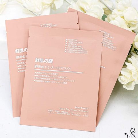 Mặt Nạ Nhau Thai Cừu Rwine Beauty - Mặt Nạ Tế Bào Gốc Nhật Bản Cấp Nước & Trẻ Hóa Da, Chống Lão Hóa, Dưỡng Ẩm Tối Ưu