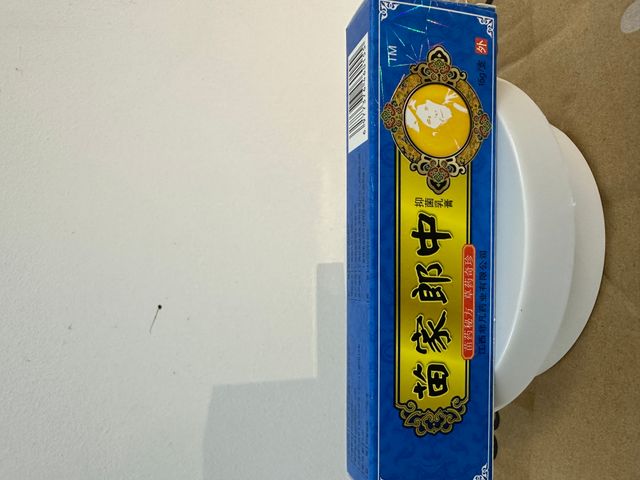 Kem Bôi Nấm Đầu - Kem Trị Sẹo Thảo Dược Từ Nấm Da Đầu Giải Quyết Ngứa Rát, Dị Ứng Da Hiệu Quả - Thân Thiện Với Làn Da
