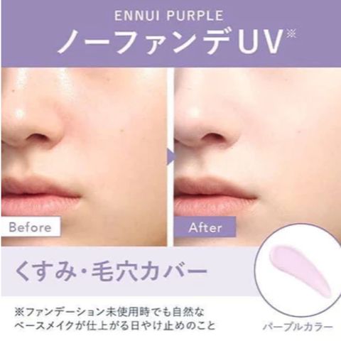 Kem Chống Nắng Kanebo Allie Nhật Bản SPF50+ PA+++ - Nâng Tone, Phù Hợp Mọi Loại Da, Chống Nước, Dưỡng Ẩm Tốt