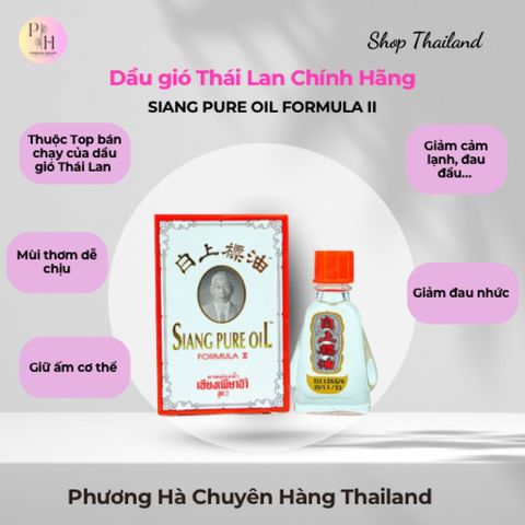 Dầu Gió Ông Già Siang Pure Oil Thái Lan - Giảm Đau Đầu, Cảm Lạnh, Nghẹt Mũi, Vết Côn Trùng Cắn - Tinh Chất Thiên Nhiên Cho Mọi Lứa Tuổi