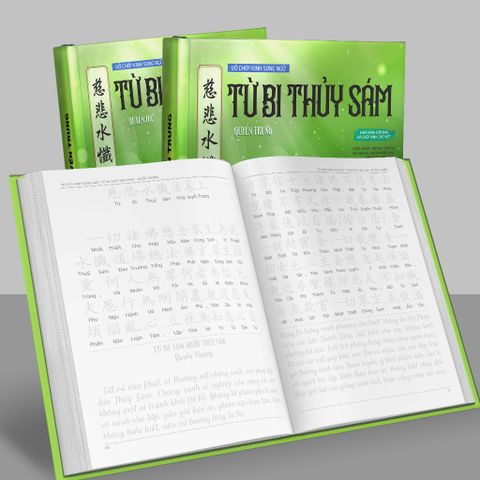 Vở Chép Kinh Song Ngữ Từ Bi Thủy Sám Pháp A5 - Bộ 3 Quyển Chép Chữ Hán và Việt, In Mờ, Hơn 250 Trang Học Tiếng Trung