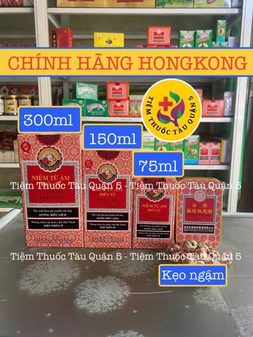 Niệm Từ Am Niêm Hồng - Tỳ Bà Cao Giảm Ho Từ Hongkong - Siro Ho An Toàn, Nguyên Chất, Hỗ Trợ Tiêu Hóa, Dưỡng Thanh Giọng
