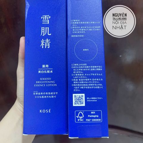 Nước Hoa Hồng Kose Sekkisei Medicated Lotion 200ml - Cấp Ẩm, Làm Sáng Da, Chiết Xuất Thảo Mộc - Sản Phẩm Nhật Bản Chăm Sóc Da Tốt Nhất