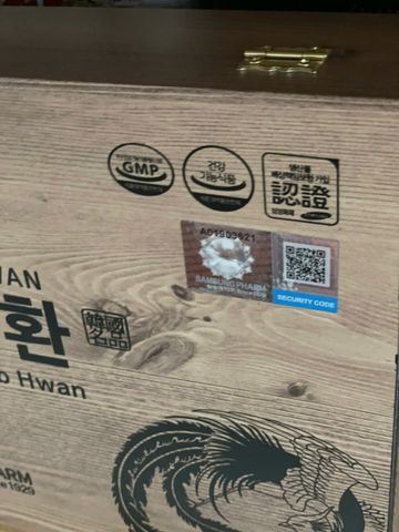 An Cung Samsung Gum Jee Hwan Hộp Gỗ 60 Viên - Bổ Sung Sức Khỏe, Hỗ Trợ Tuần Hoàn Máu, Chính Hãng Hàn Quốc