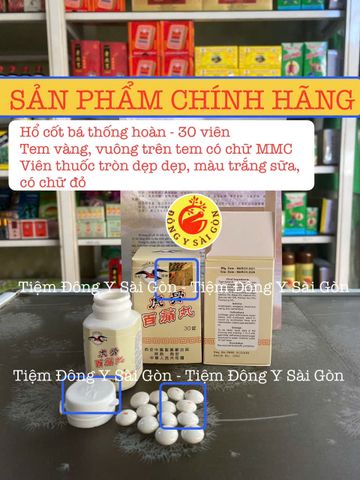 Viên uống Hổ Cốt Bá Thống Hoàn 30 viên - Hỗ trợ xương khớp, giảm viêm khớp và đau nhức hiệu quả.