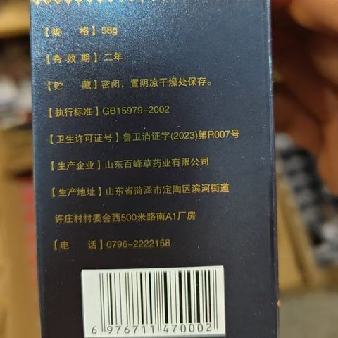 Dầu Xoa Bóp Giảm Đau Vai Gáy & Viêm Khớp Thái Lan - Hỗ Trợ Phục Hồi Màng Hoạt Dịch, Giảm Sưng Đau Cơ Khớp
