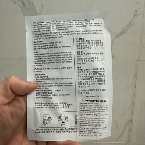 Mặt nạ MASK COPPER YOVP Cấp Ẩm, Phục Hồi, Giảm Đỏ Cho Da Treatment