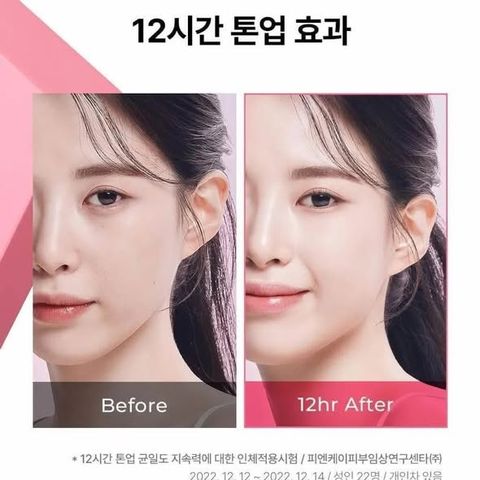 Kem Chống Nắng Cell Fusion C Dark Spot Toning SPF50+ PA++++ - Dưỡng Da Nâng Tông 50ml, Bảo Vệ Da Hiệu Quả Chống Tia UV