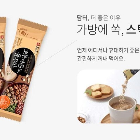 Ngũ Cốc Dinh Dưỡng Damtuh Hàn Quốc - Hỗn Hợp 5 Loại Hạt Tự Nhiên, Hộp 50 Gói - Giải Pháp Bữa Ăn Lành Mạnh và Nhanh Chóng