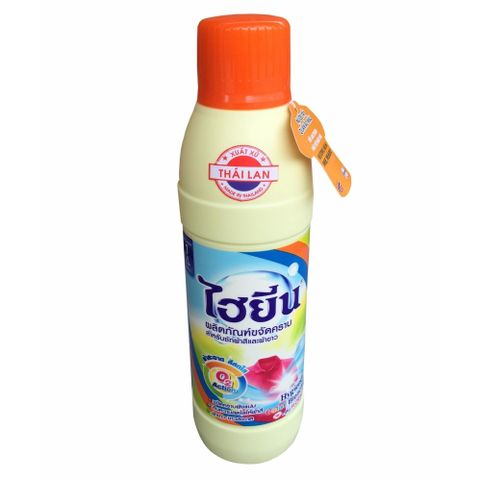 Bộ Nước Tẩy Quần Áo Màu 250ml Xanh Dương và Nước Tẩy Trắng Hygiene 250ml - Diệt Khuẩn, Khử Mùi, Sạch Từng Vết Bẩn Cứng Đầu