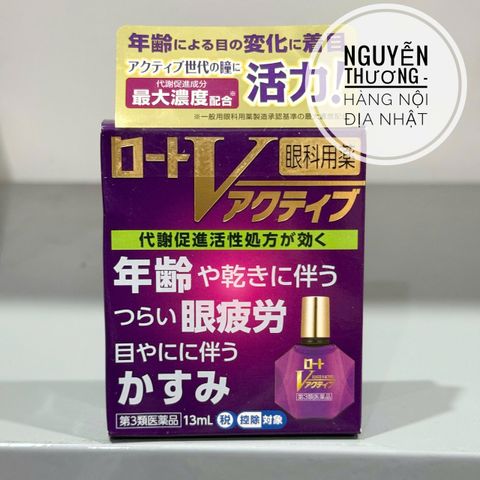 Nước Nhỏ Mắt V Rohto Premium Nhật Bản - Giúp Làm Dịu Mắt, Cung Cấp Độ Ẩm, Kháng Ô Nhiễm, Giải Quyết Tình Trạng Khô Mắt