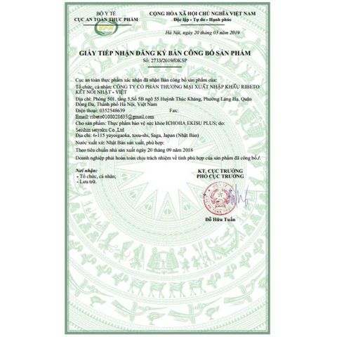 ICHOLA EKISU PLUS - Tăng Cường Tuần Hoàn Não, Bổ Não Hữu Cơ DHA EPA, Hỗ Trợ Trí Nhớ, Chống Mất Trí Nhớ, Giảm Stress