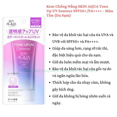 Kem Chống Nắng SKIN AQUA Tone Up UV Essence SPF50+ - Dưỡng Da, Kiểm Soát Nhờn, Làm Sáng Da Tự Nhiên, Bảo Vệ Da Tối Ưu Nhật Bản