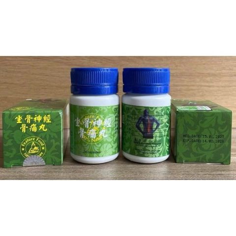 Viên uống Tọa Cốt Thần Kinh Cốt Thống Hoàn - Hỗ Trợ Giảm Đau Xương Khớp, Đau Thần Kinh Tọa - Hộp 24 Viên Tiện Lợi