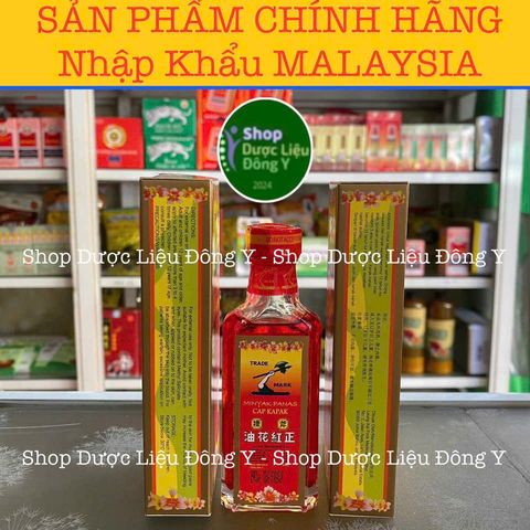 Dầu Xoa Bóp Cây Búa Axe Brand Red Flower Oil 35ml - Giảm Đau Cơ Khớp, Hỗ Trợ Thư Giãn Sau Tập Luyện