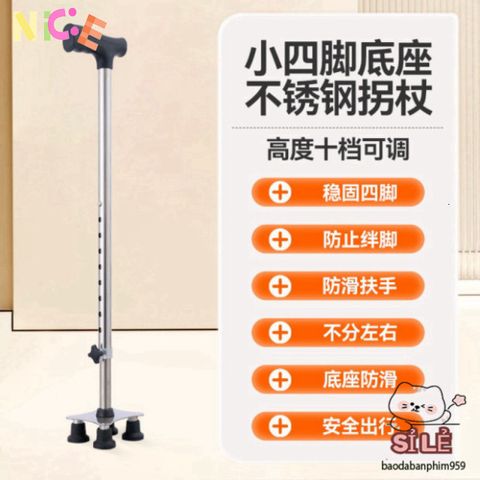 Gậy Chống 4 Chân Lucass B-924 - Thiết Bị Hỗ Trợ Đi Lại An Toàn Cho Người Cao Tuổi, Điều Chỉnh Chiều Cao Dễ Dàng