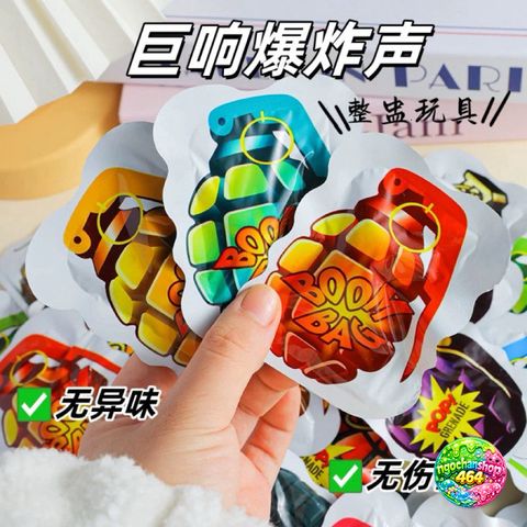 Đồ Chơi Troll 40 Bom Thối Nổ - Âm Thanh Vui Nhộn, Gói Bơm Hơi Hài Hước Cho Bạn Bè, Đồ Chơi Trẻ Em Thú Vị