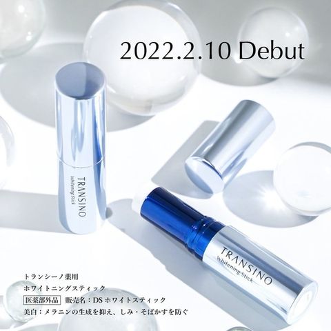 Thanh Dưỡng Trắng Da Transino Whitening Stick Nhật Bản - Giải Pháp Làm Mờ Thâm Nám, Dưỡng Da Sáng Mịn Tiện Lợi 602566