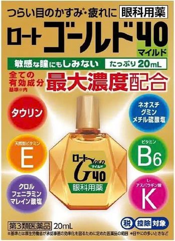 Nước Nhỏ Mắt Rohto Gold 40 Mild 20Ml – Sản Phẩm Chăm Sóc Mắt Bổ Sung Dưỡng Chất Giảm Mỏi, Khô Mắt, Dễ Sử Dụng từ Nhật Bản 631863