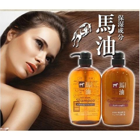 Bộ dầu gội xả mỡ ngựa Nhật Bản 633895