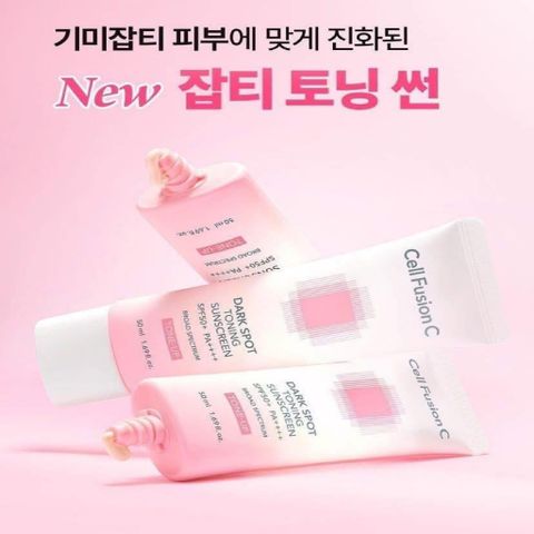 (Chai 50ml) Kem Chống Nắng Nâng Tone Cell Fusion C Dark Spot Toning Sunscreen SPF50+ PA++++ Chính Hãng 740837