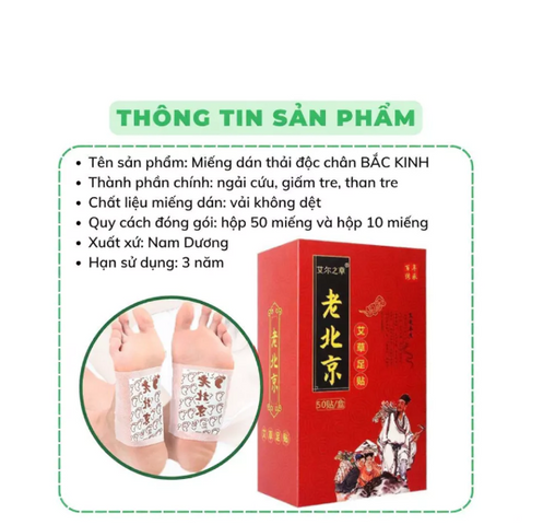 [COMBO 3 HỘP TO RẺ HƠN 35%] Miếng dán chăm sóc chân,  cải thiện giấc ngủ